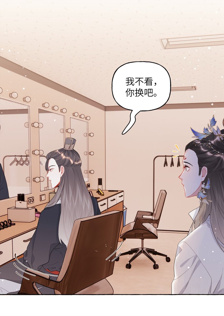 032 因为你呀。9