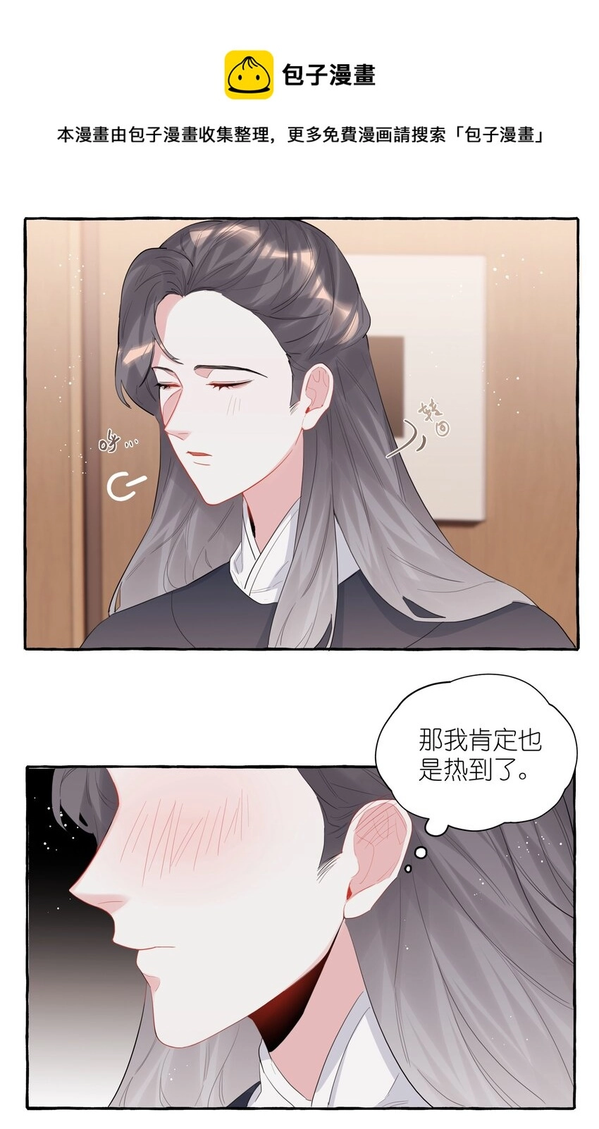 036 后来，她没认出我。4