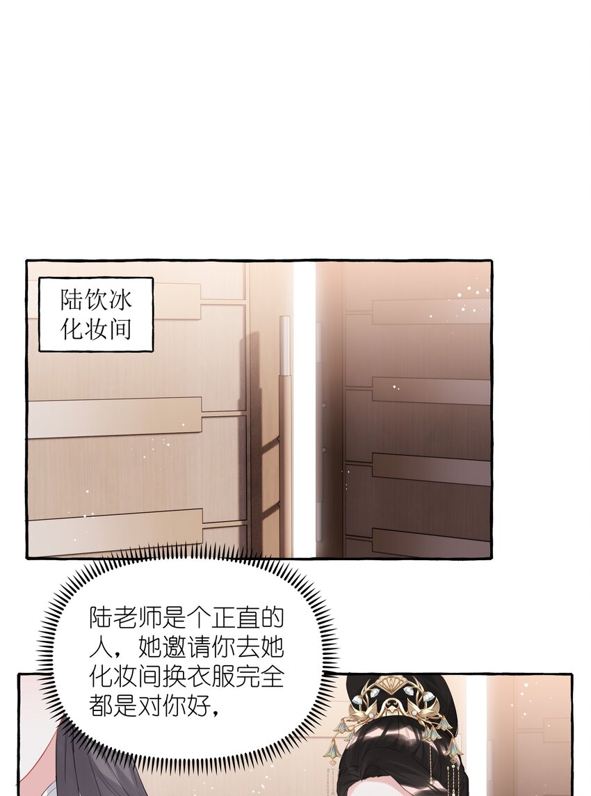 036 后来，她没认出我。1