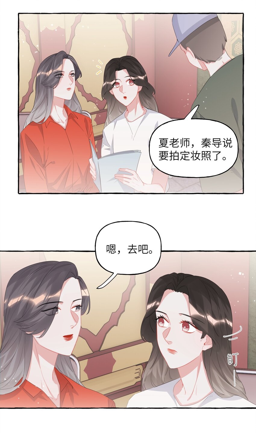 021 什么时候才能看到你失控25