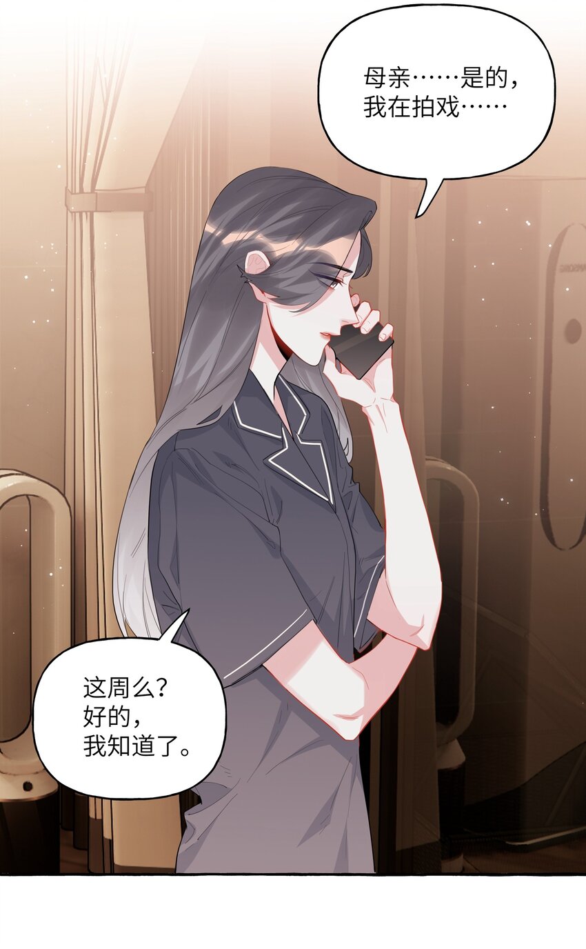 040 喜欢你呀7