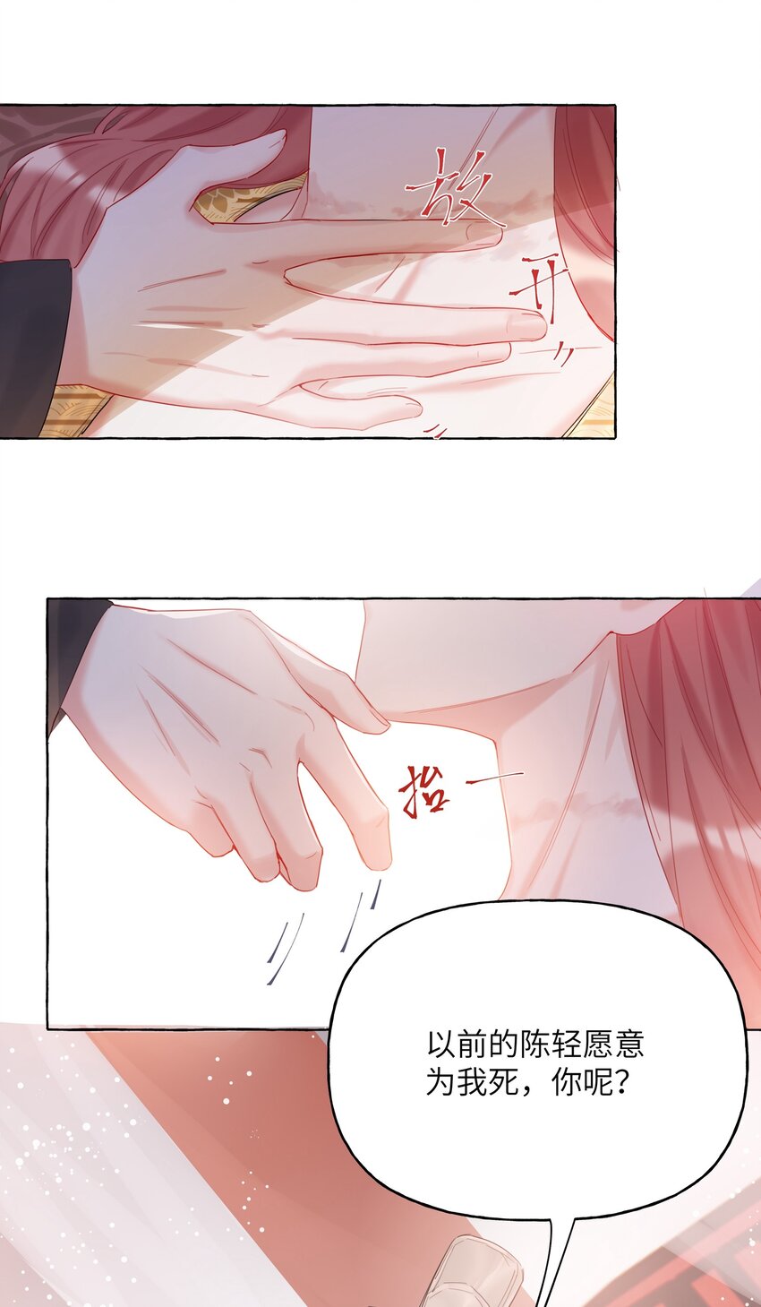 012 以桐，我很遗憾……5