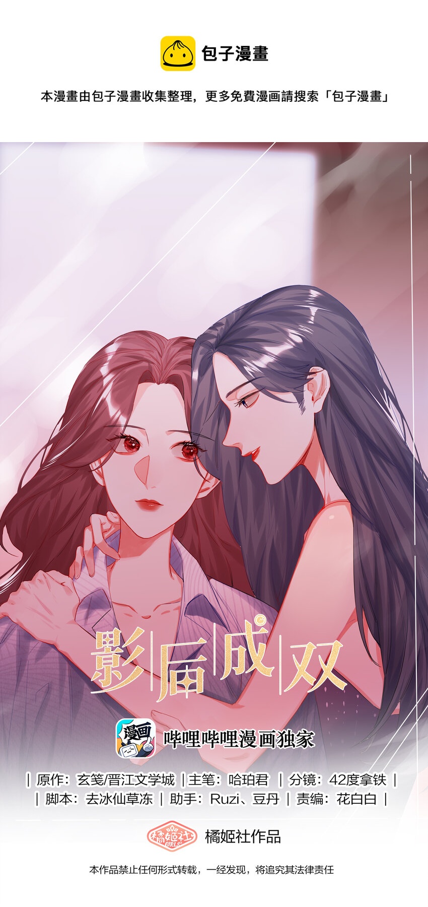 015 我和你是毫无相关的吗？0