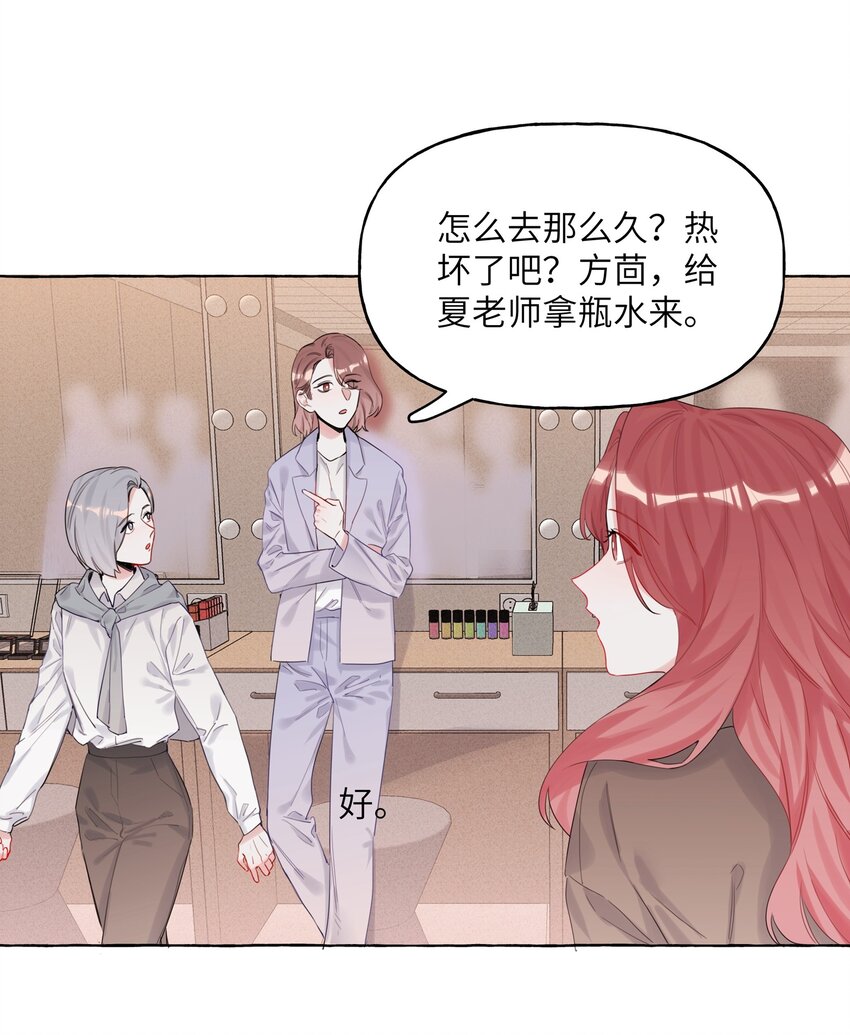 006 我们之间的鸿沟15