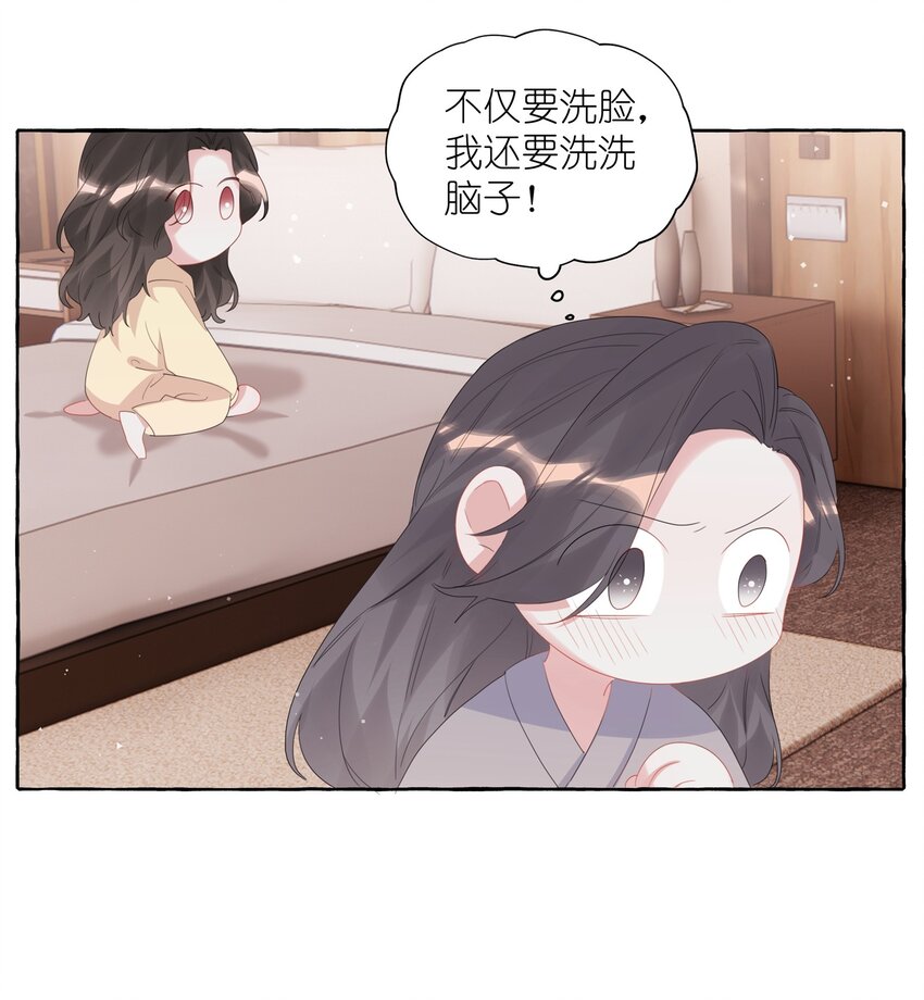 062 我选你23