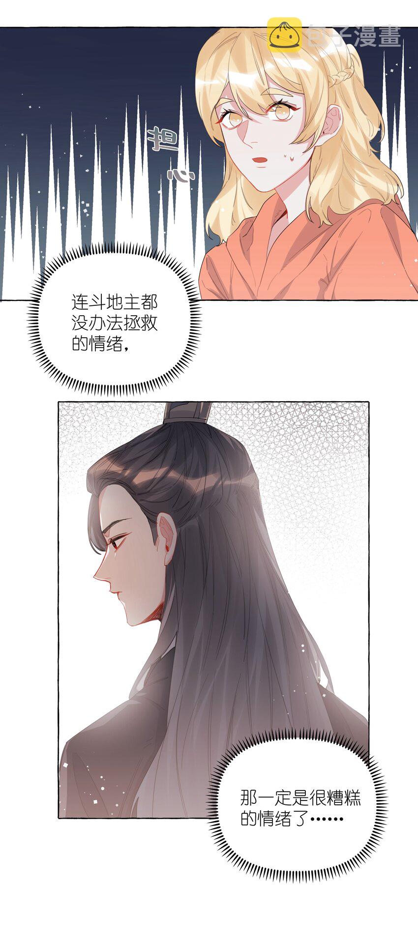 026 给你们五分钟25