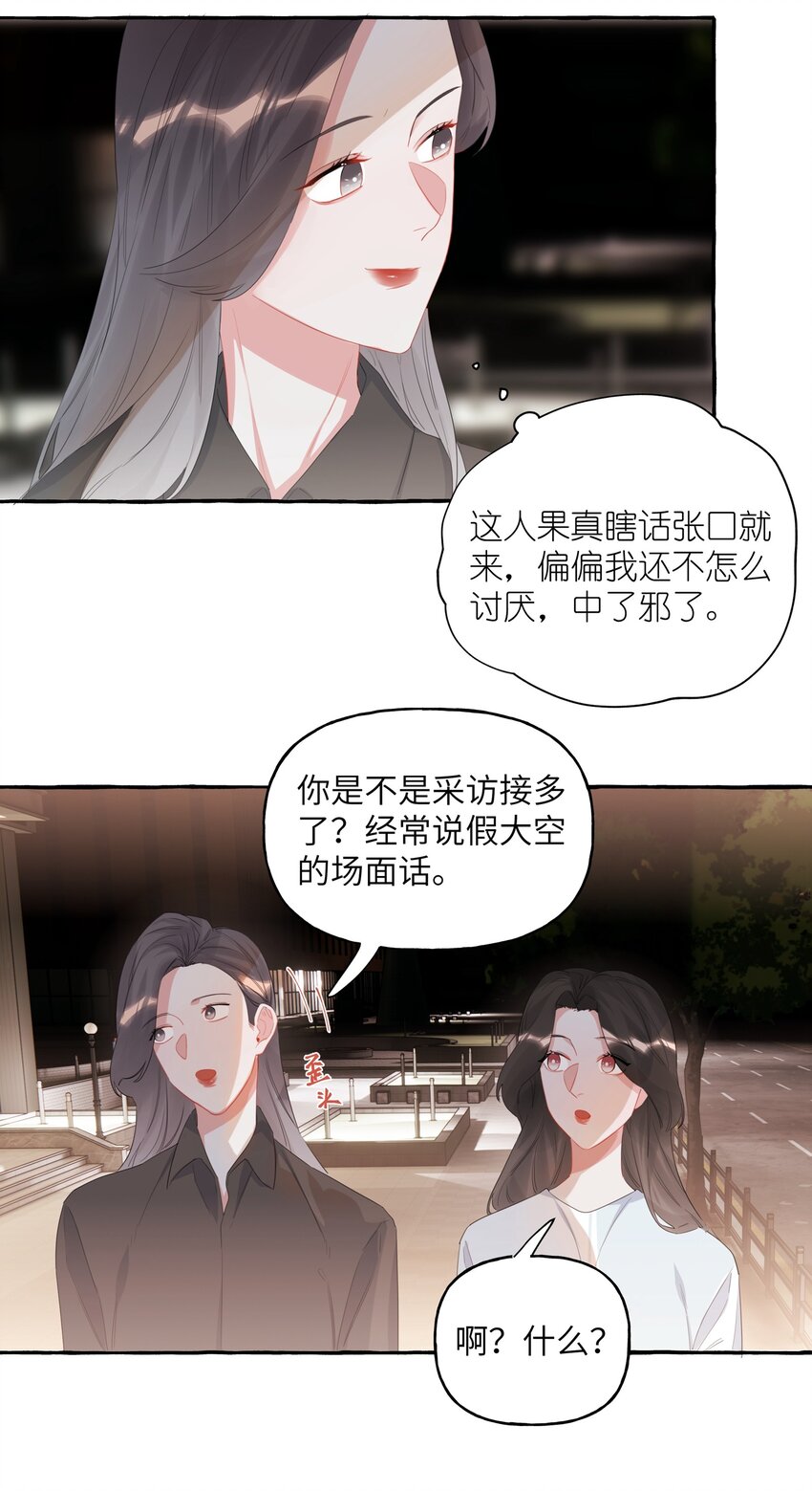 020 陆老师……18