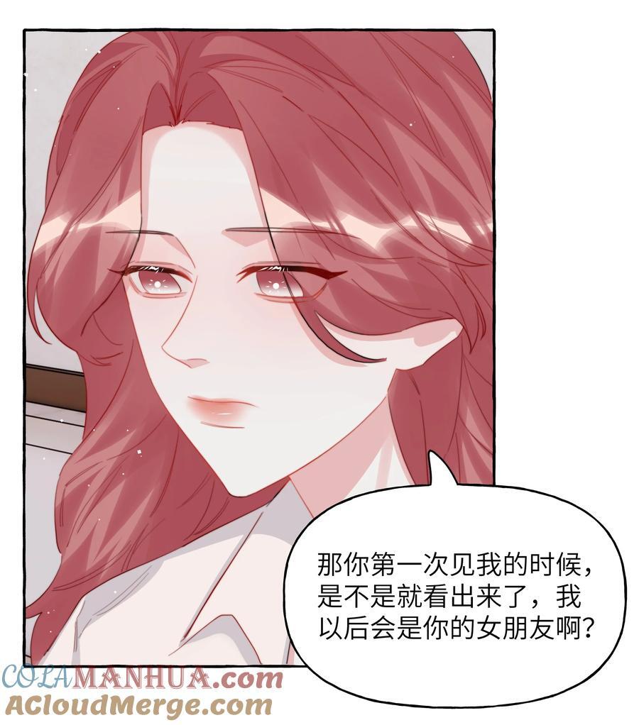 104 陆饮冰，我要你10