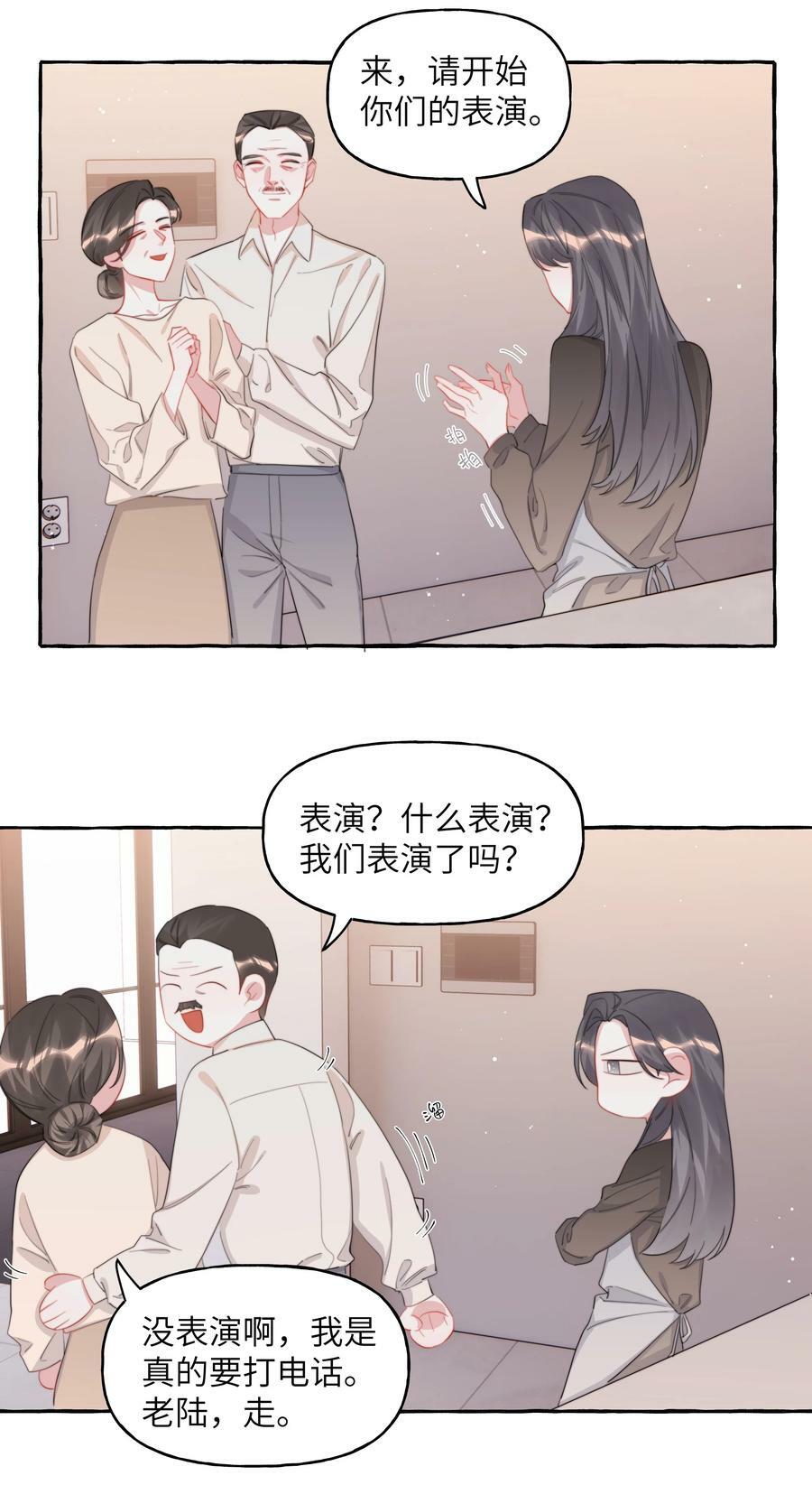 097 出柜9