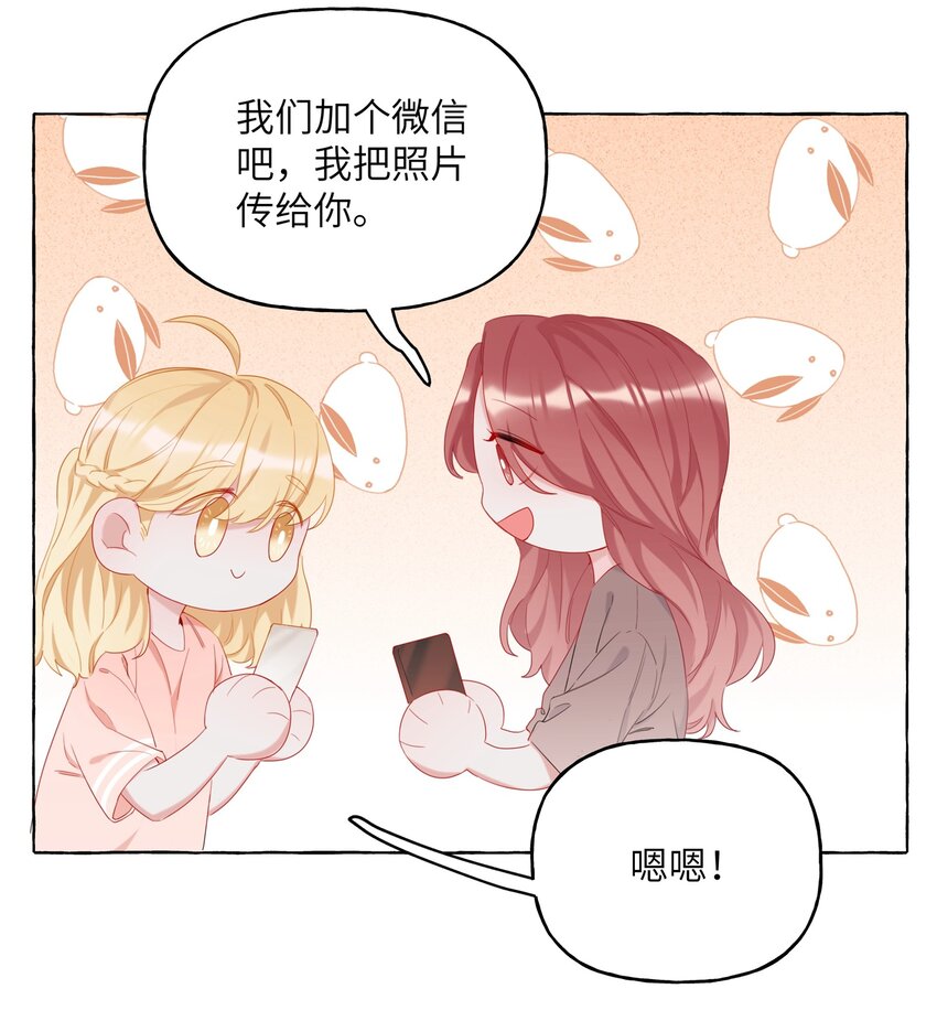 009 我想请你吃个饭34