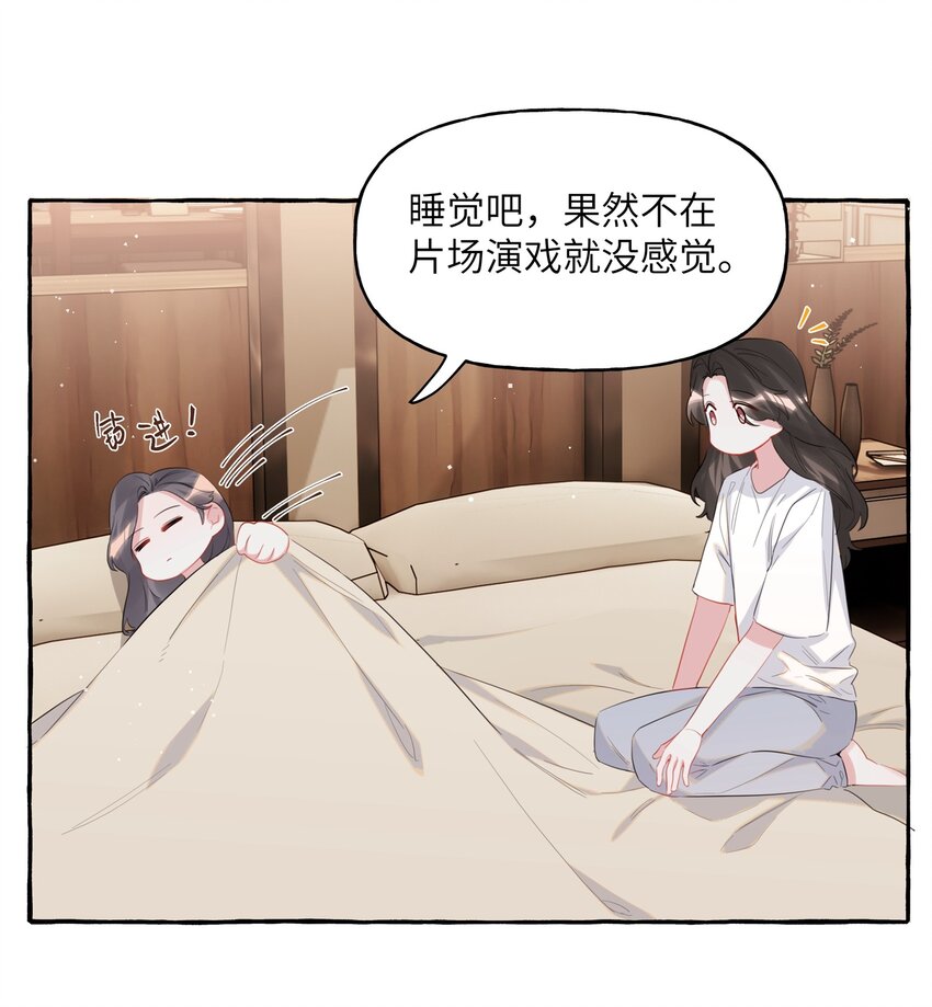 045 陆饮冰的心乱了？19