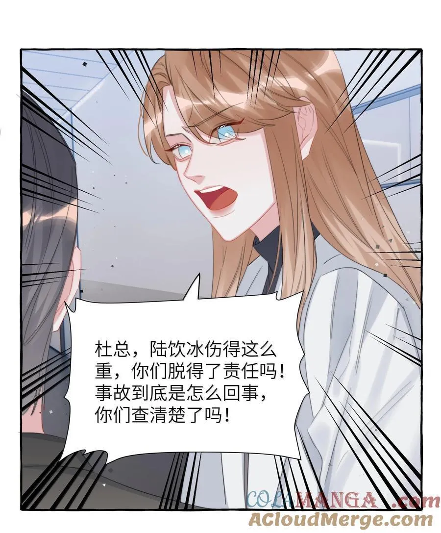 130 醒来4