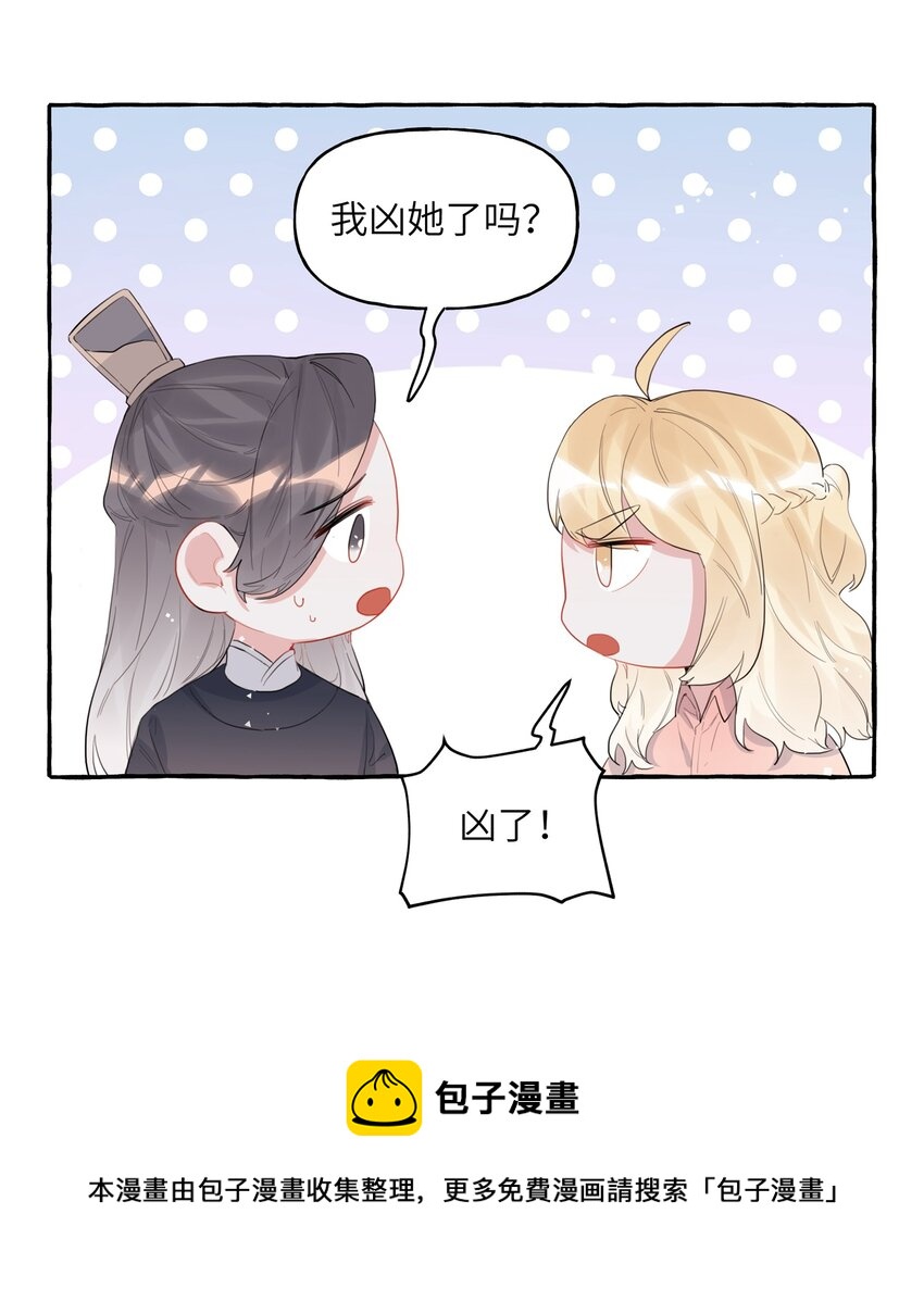 038 演得太好了20