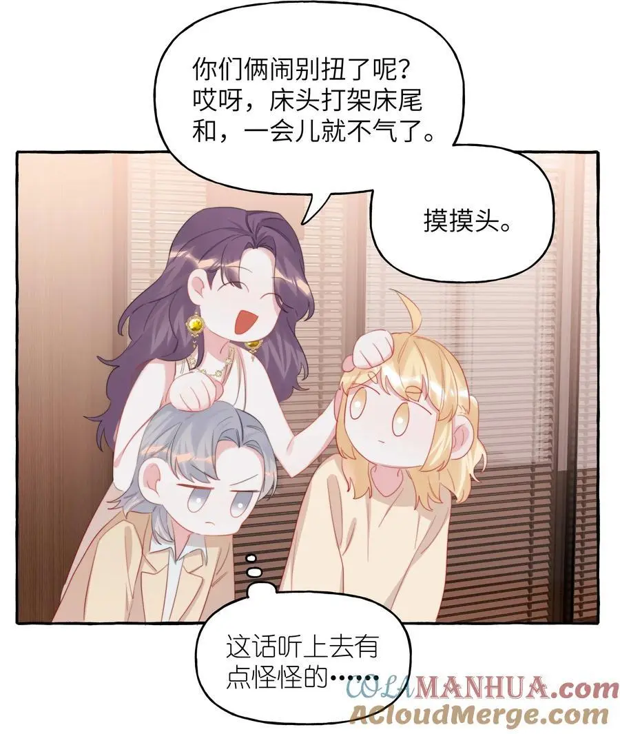 108 老公，过来6