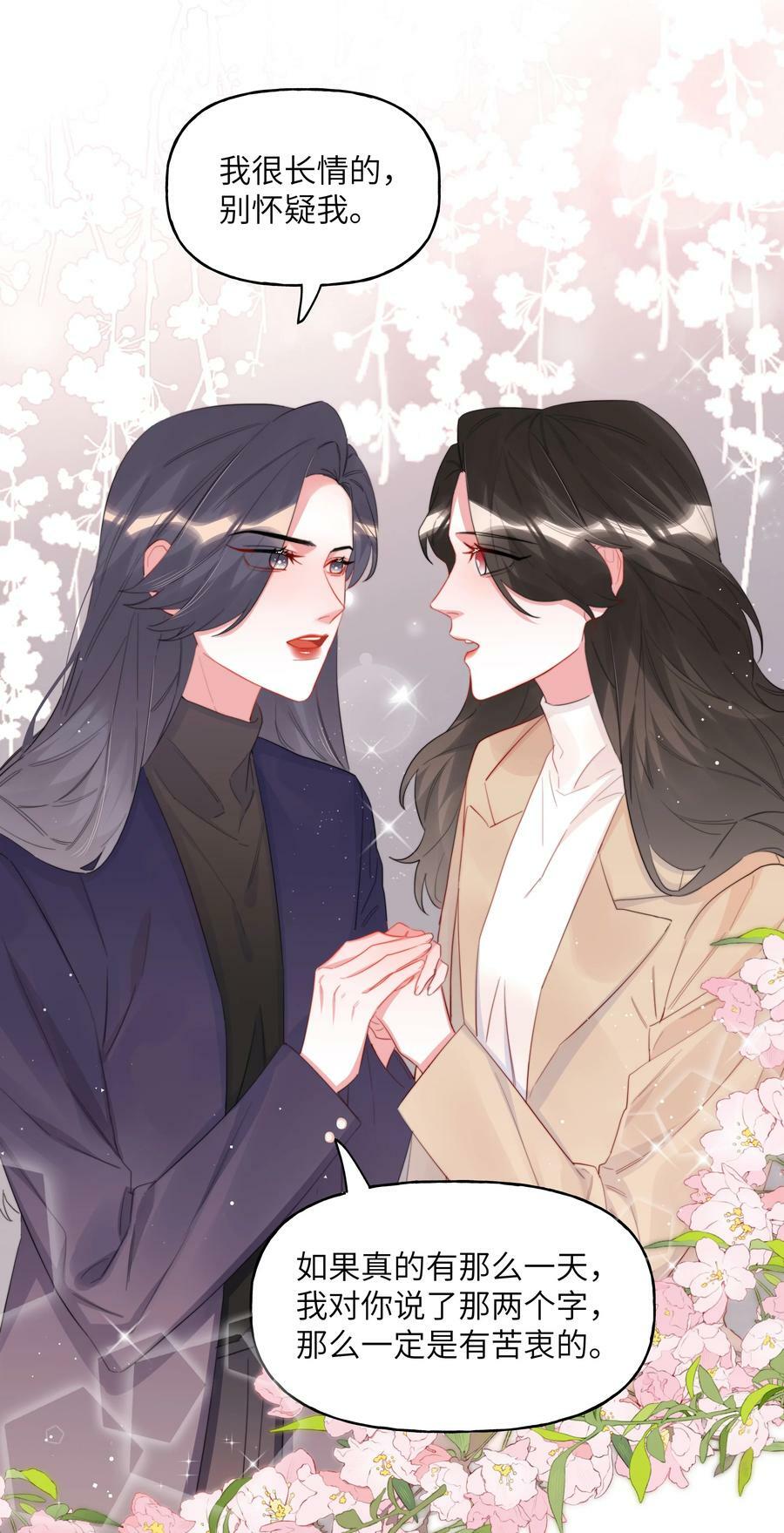 085 早上好，女朋友。35