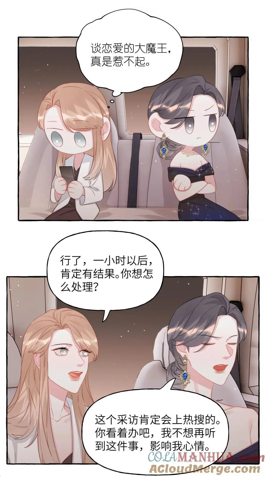 109 快问快答22