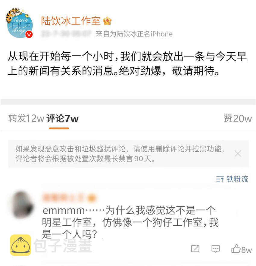 054 反击13
