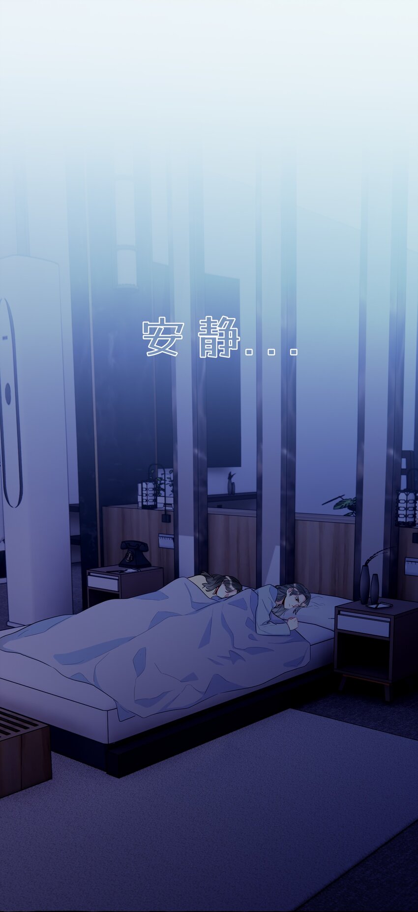 058 你不准谈恋爱5