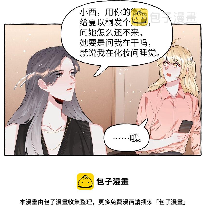 037 我的。24