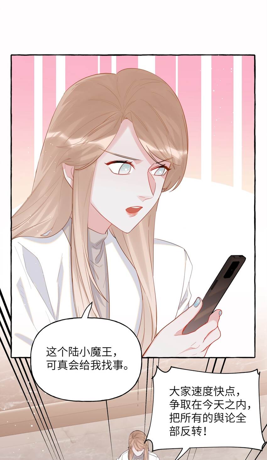 051 同性新闻18