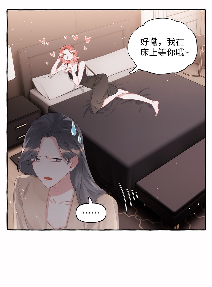 050 夏桐，有人要害你。13