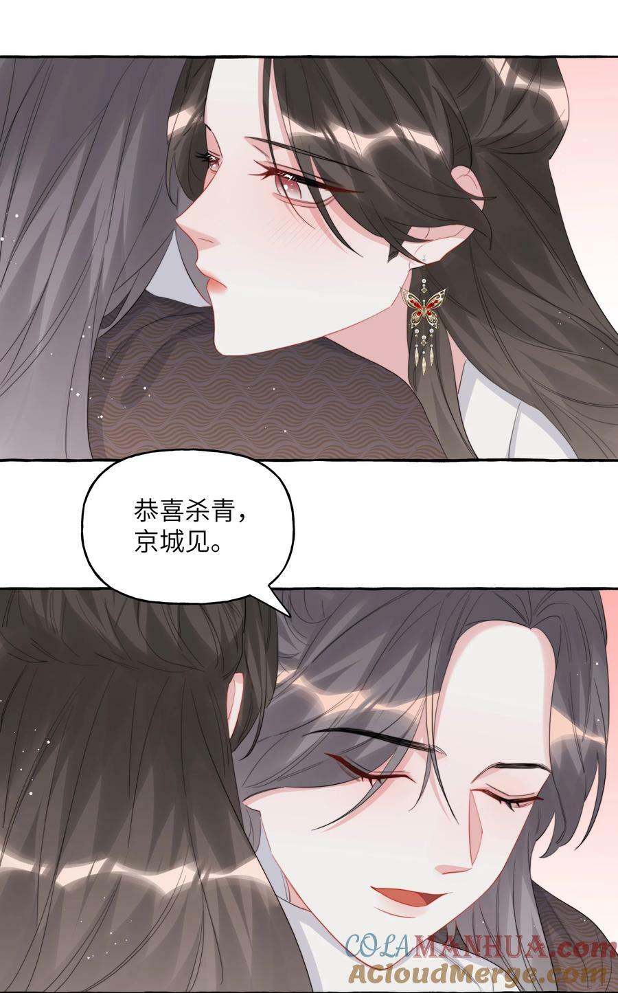 087 有机会，我带她来22
