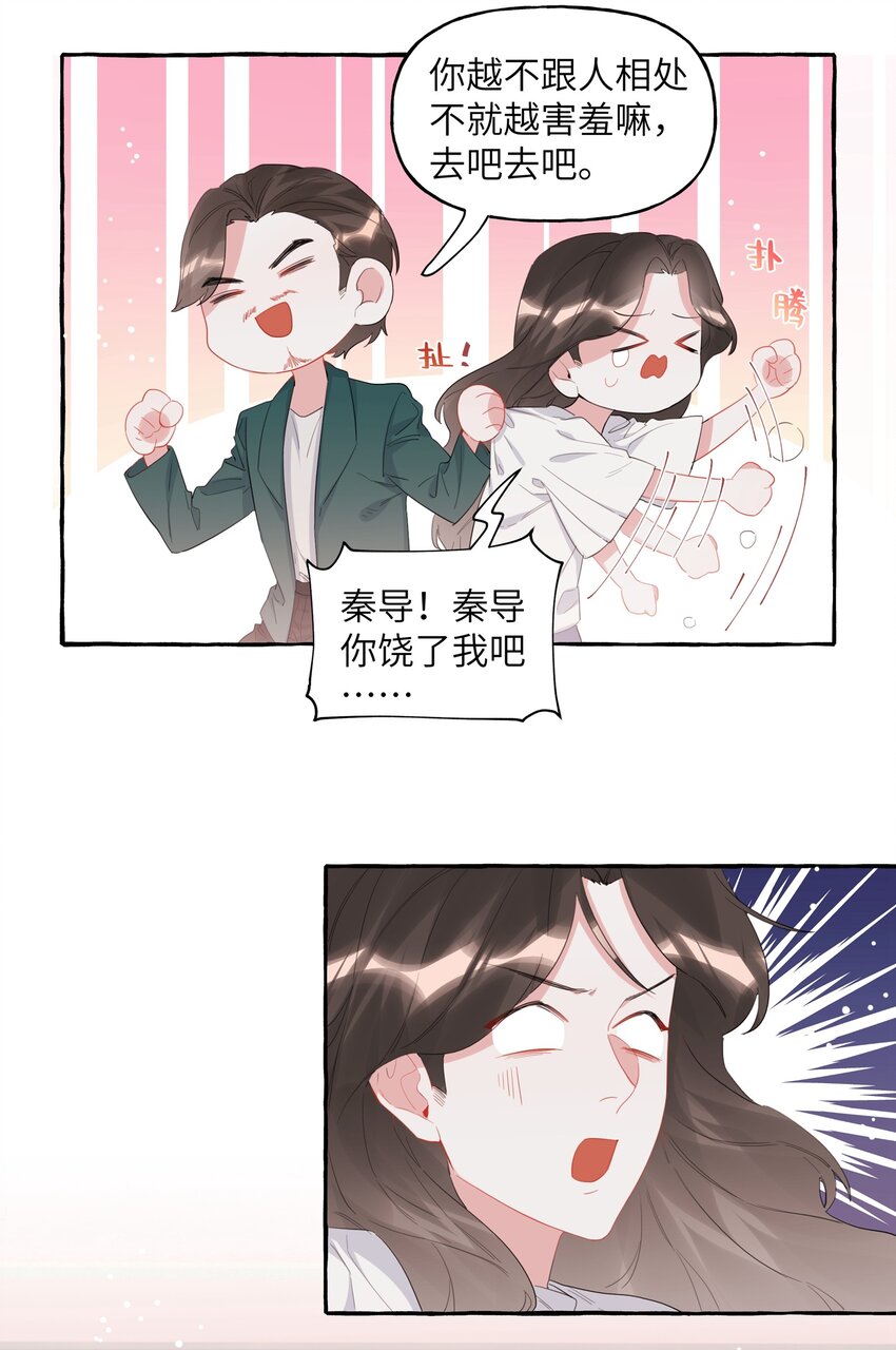 029 不开门20