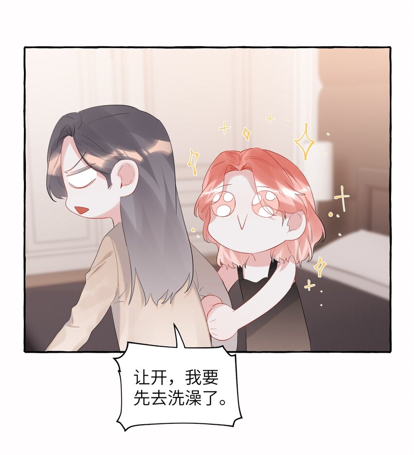 050 夏桐，有人要害你。12