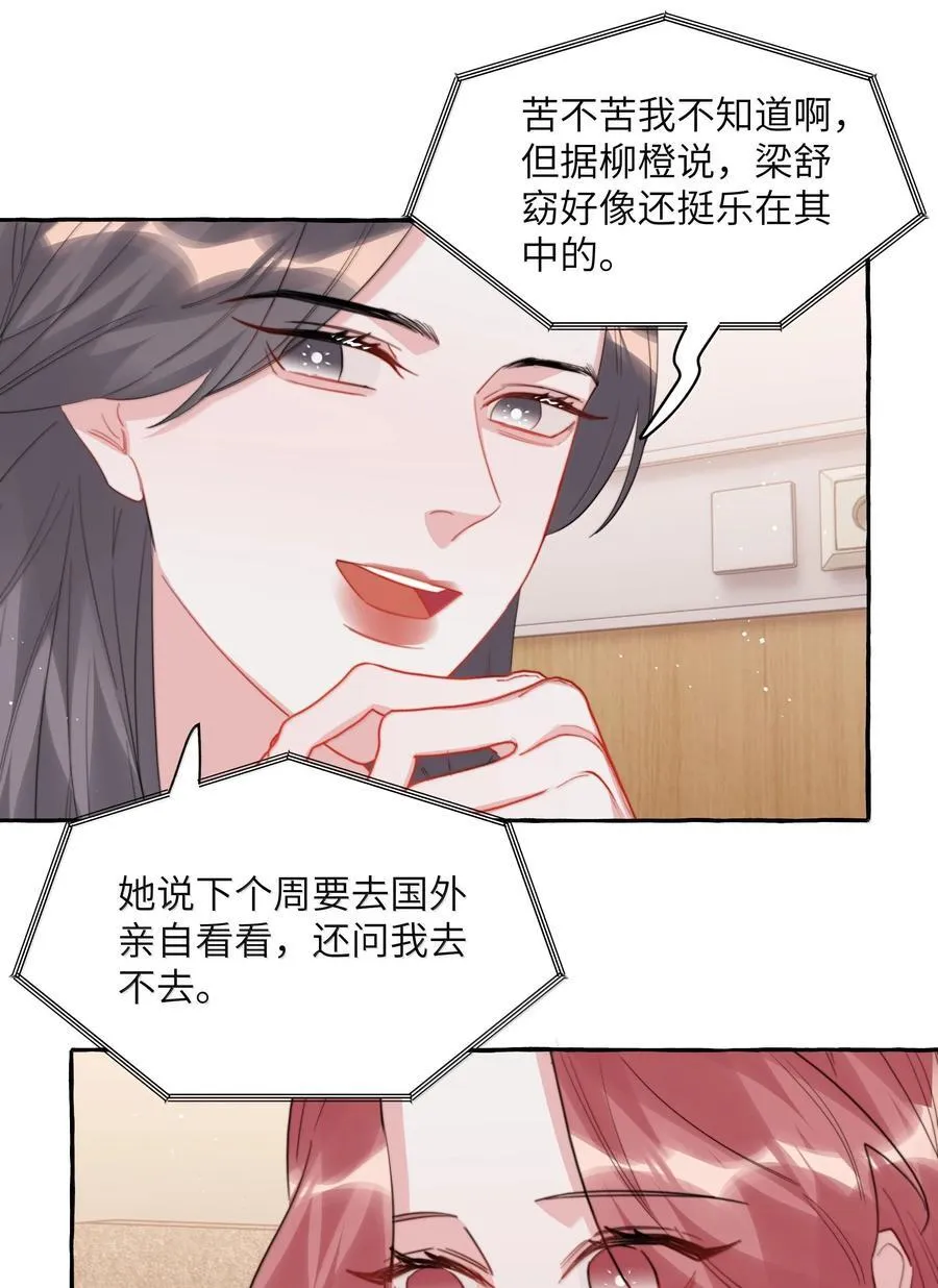 126 那种关系29