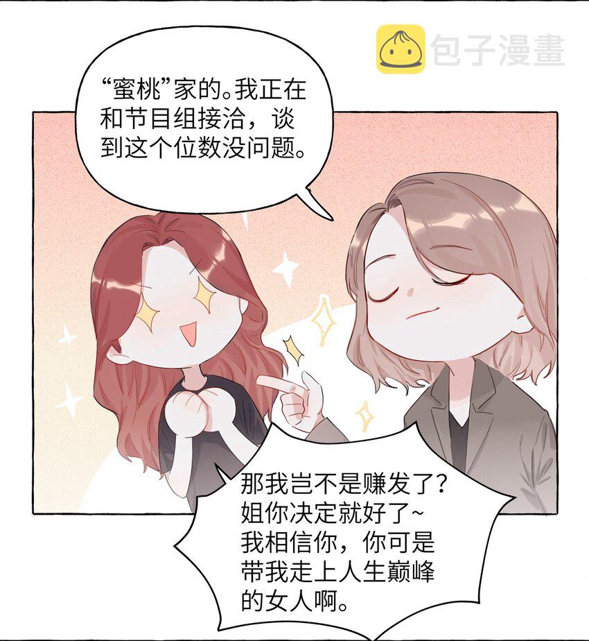 001 我要演这部26