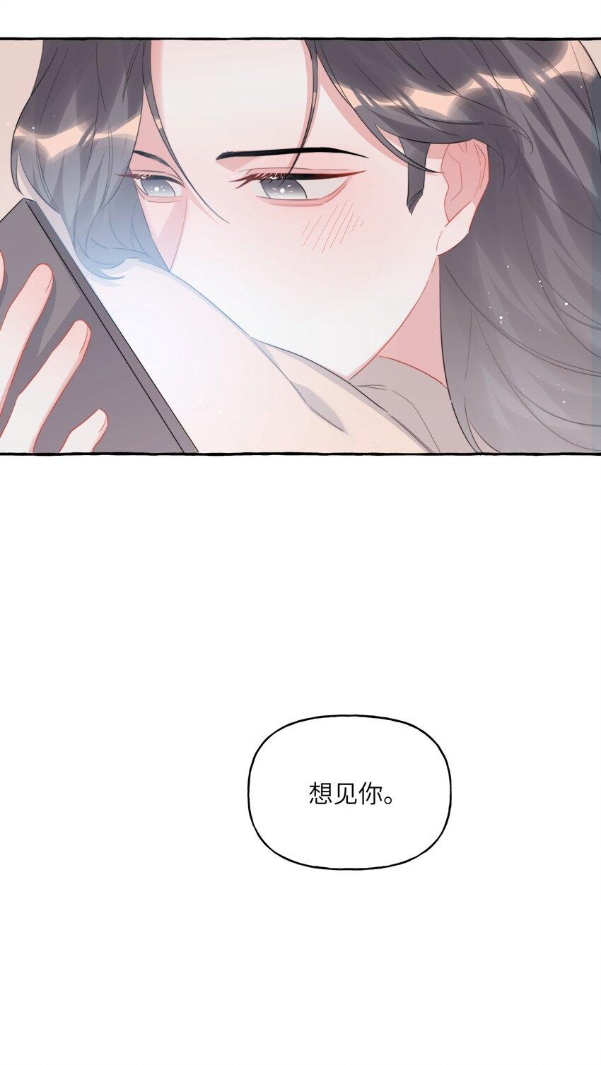 079 想见你13