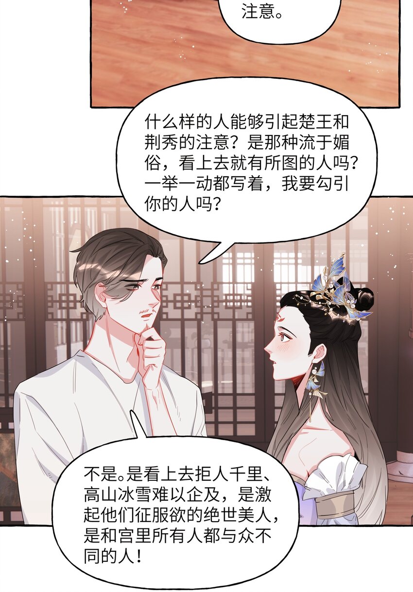 033 幻想24