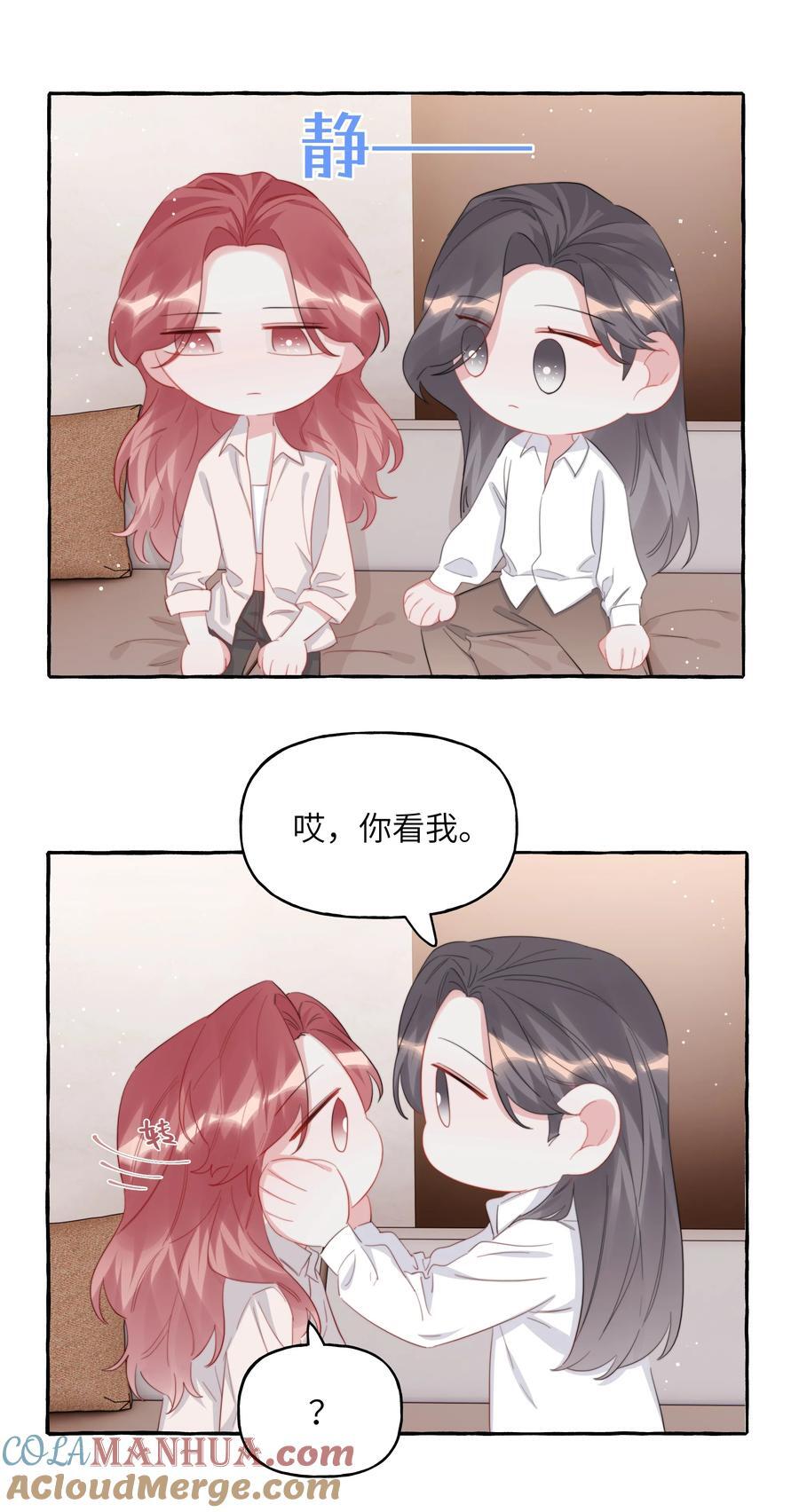 104 陆饮冰，我要你14