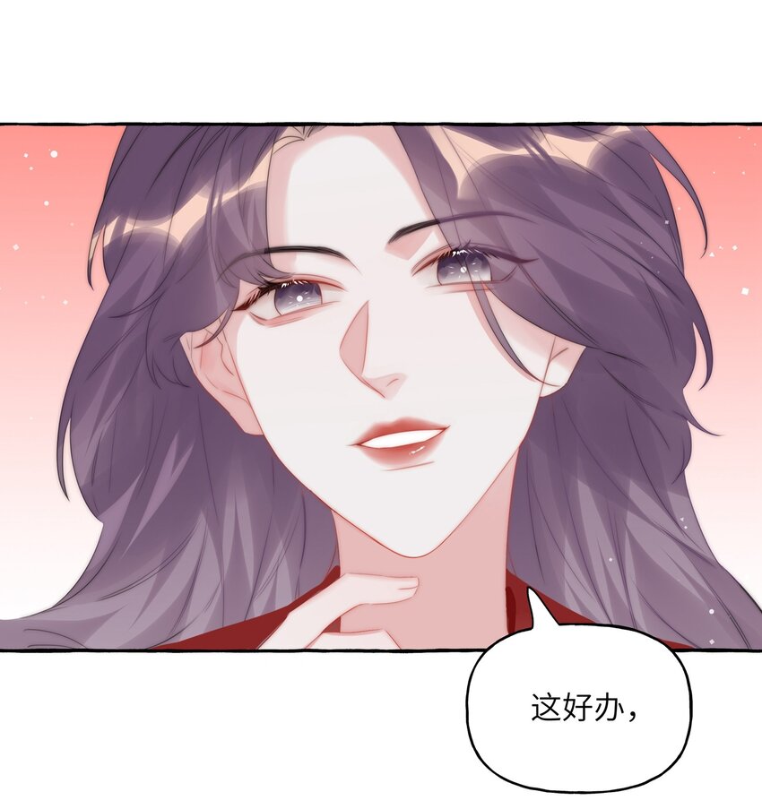065 喜欢一个人的表现1