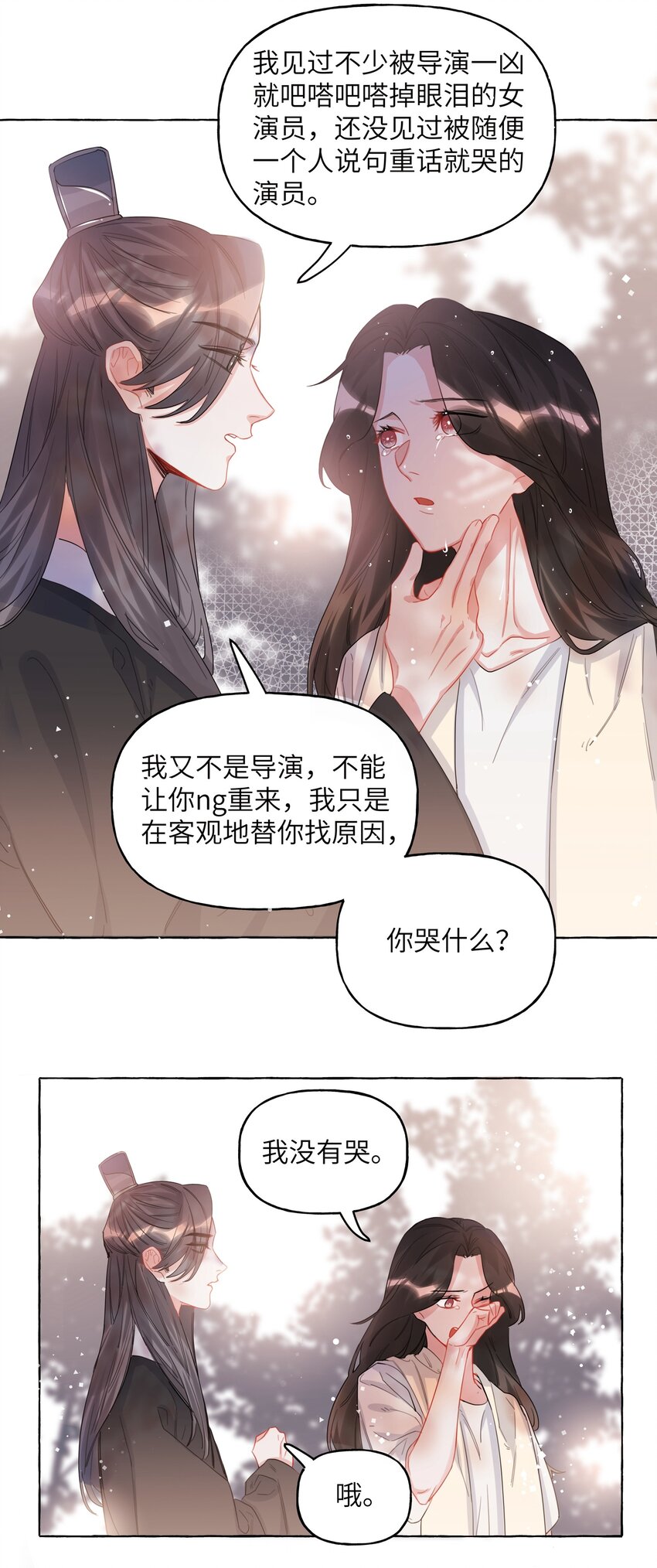 023 你是我喜欢的人13