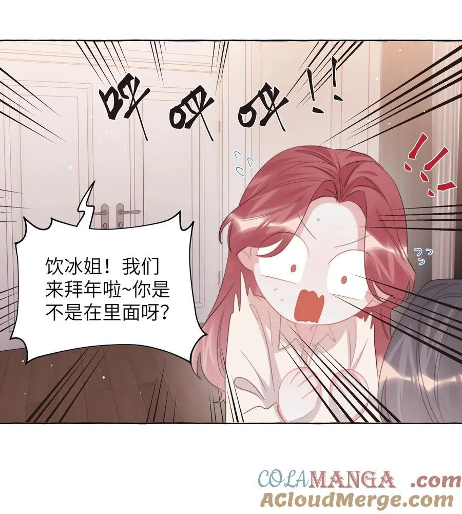 124 见家长6