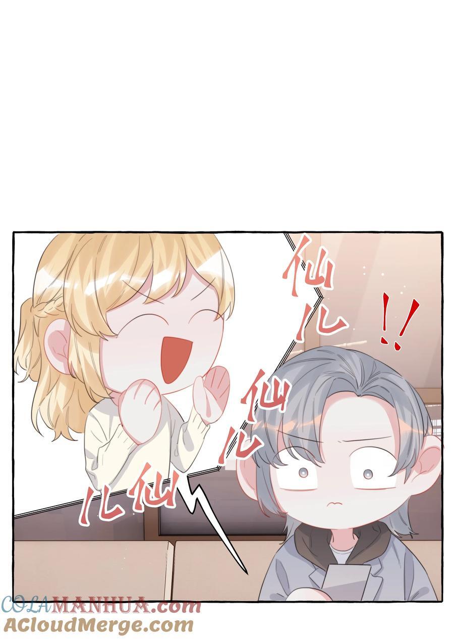 098 幸好我不会想多22