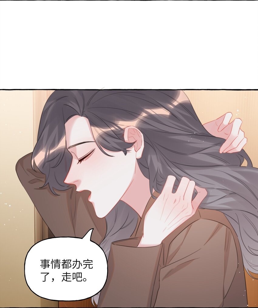 072 情敌见面，分外眼红11