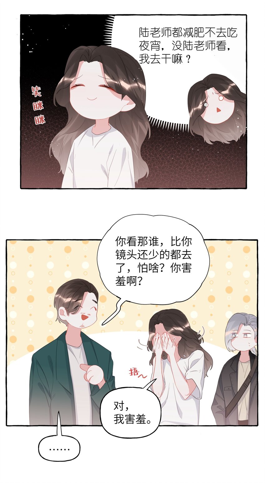 029 不开门19