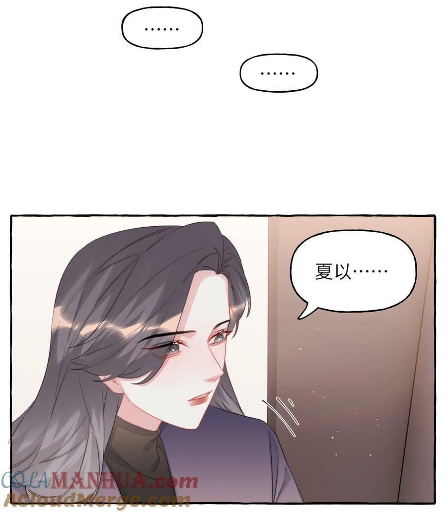 085 早上好，女朋友。28