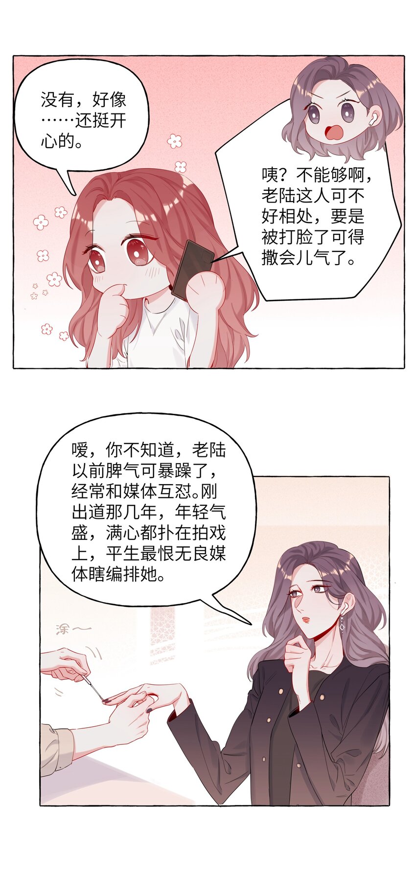 008 陆饮冰其人13