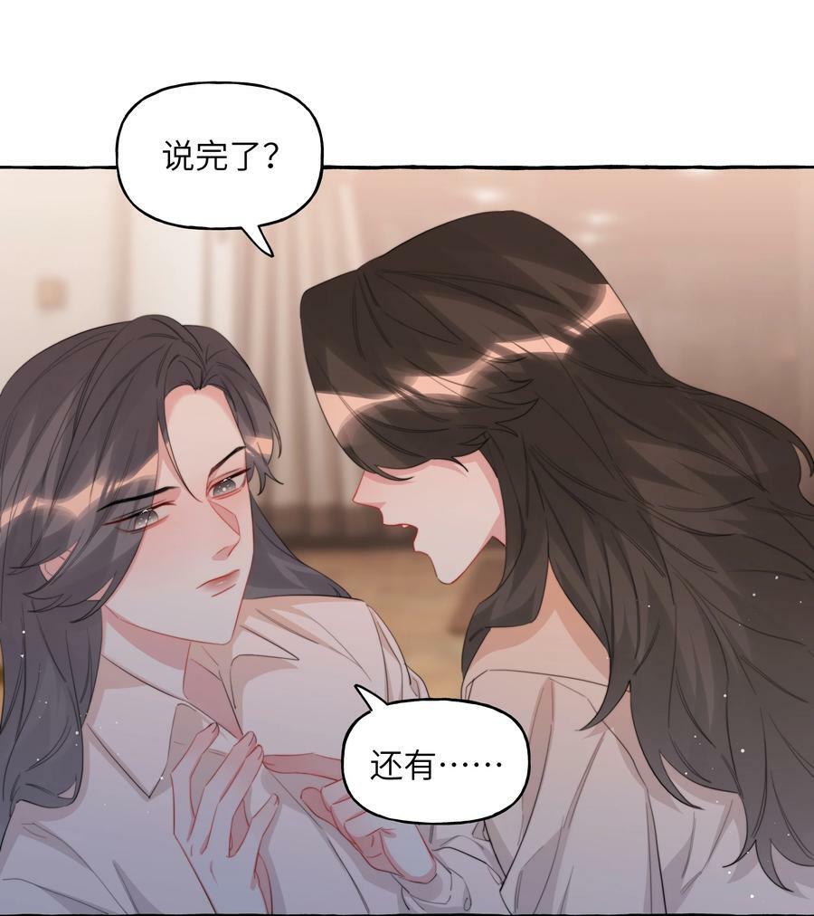 083 ……还有你11
