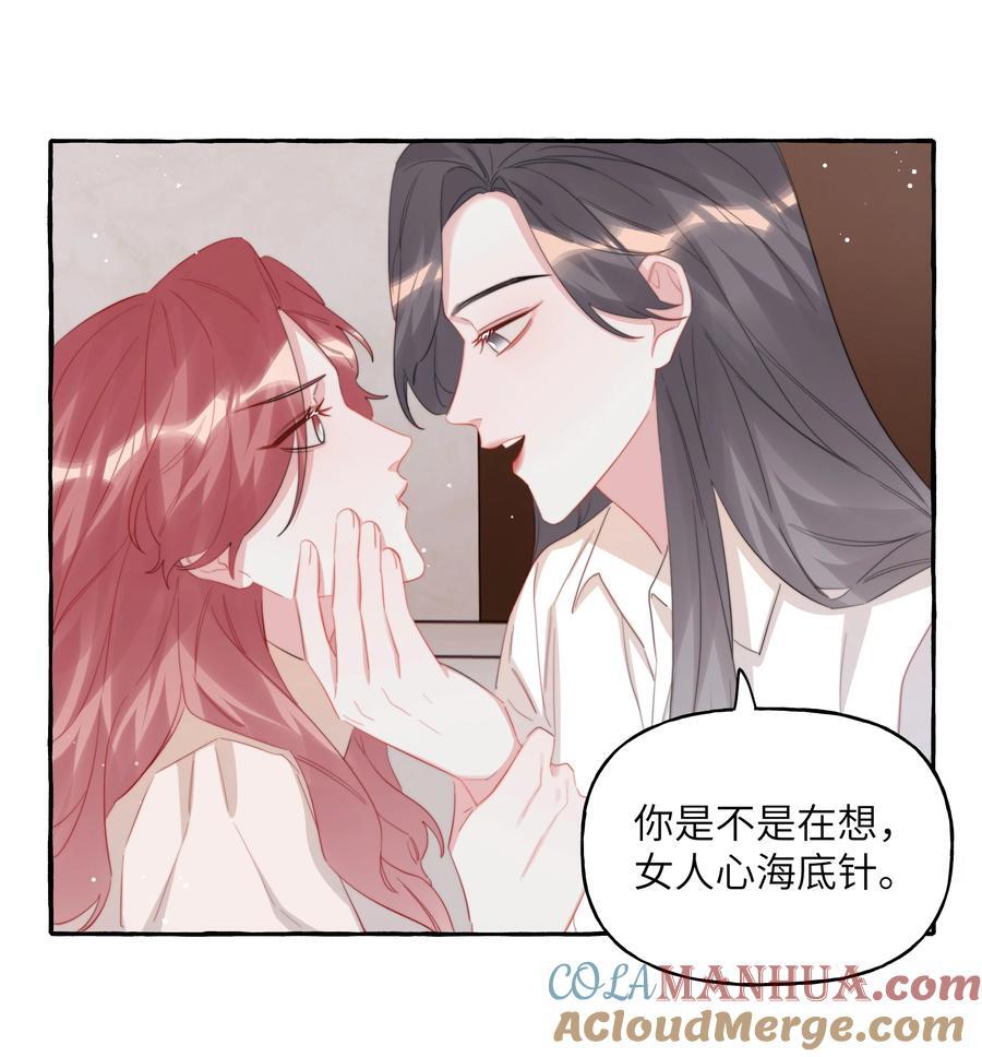 104 陆饮冰，我要你4
