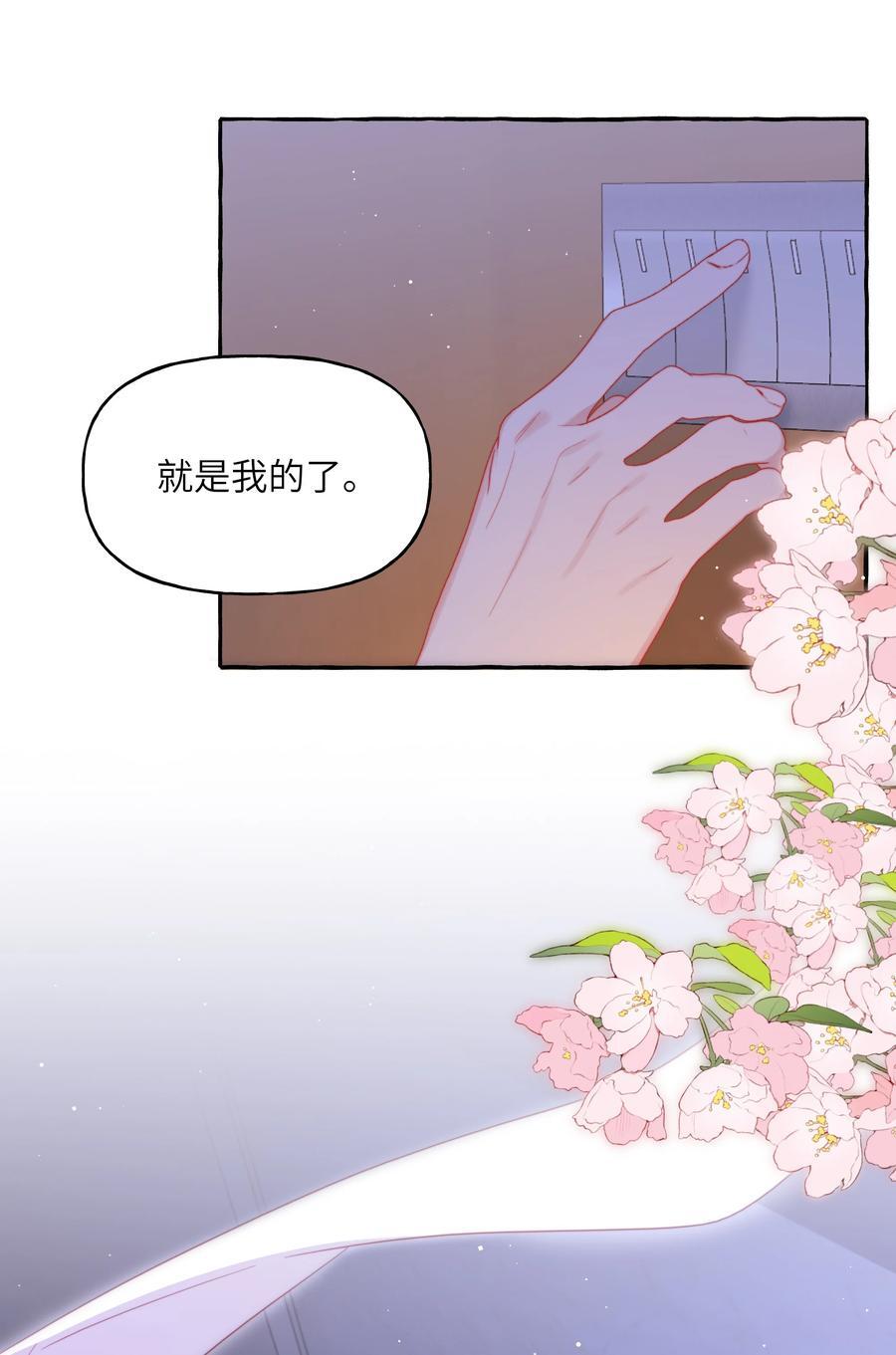 099 好想告诉别人27
