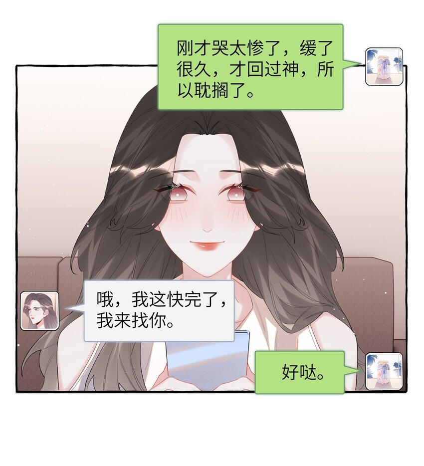 070 你晚上回来吗？4