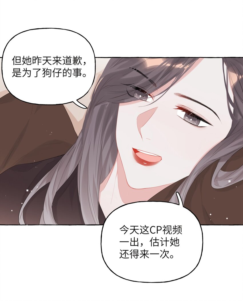 015 我和你是毫无相关的吗？12