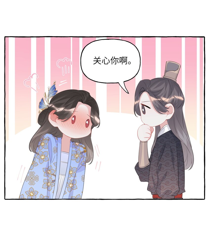 058 你不准谈恋爱27