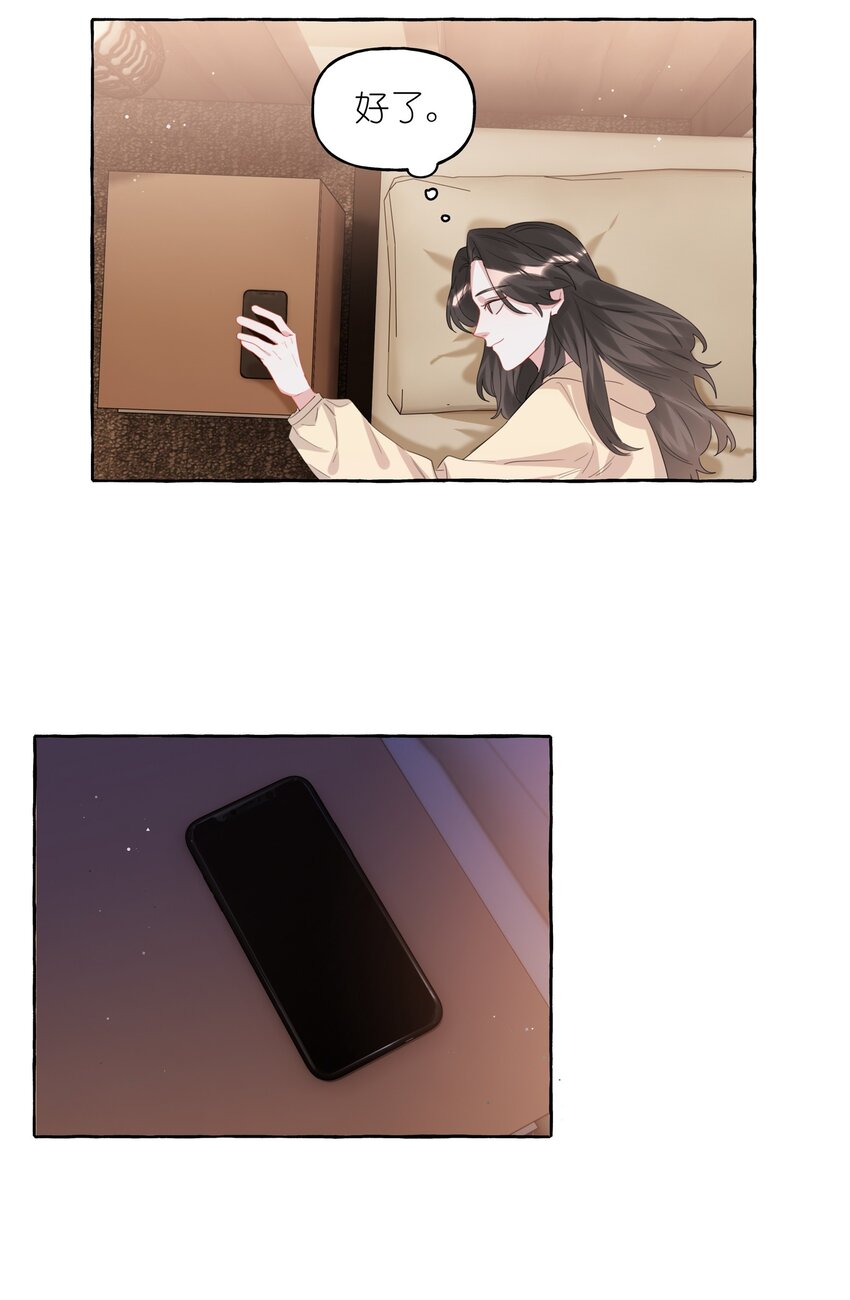 063 她是想亲我？13