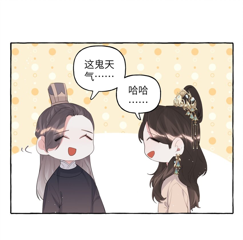 036 后来，她没认出我。5