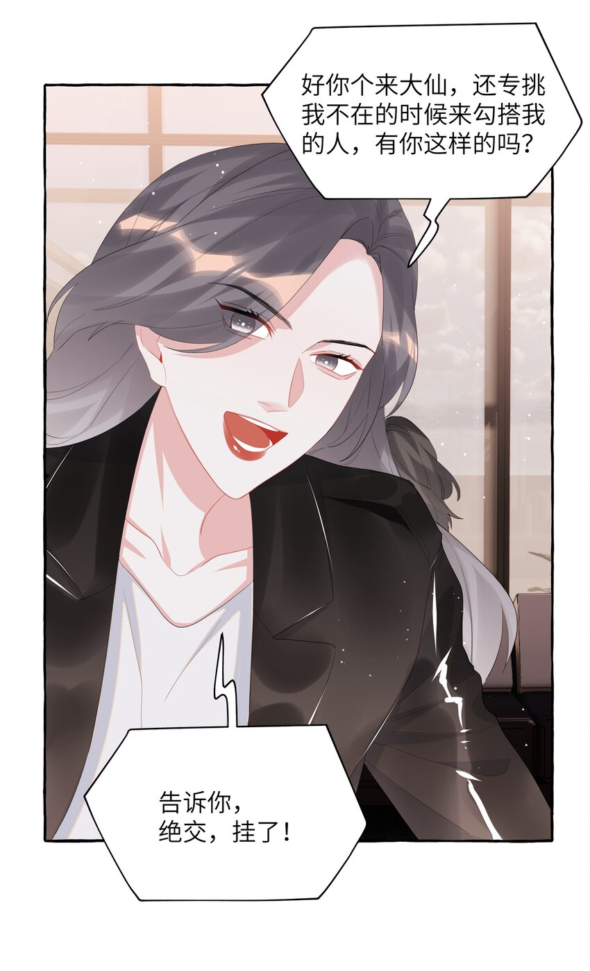 053 来，抱大腿20